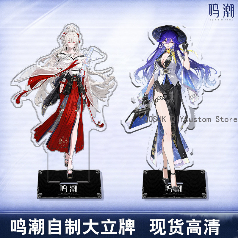 Gaming Accessories - Modèle en acrylique LUCILLA Denia Hiyuki