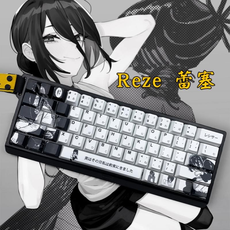 Gaming Accessories Gifts For Men - Reze Character Keycaps Chainsaw Man Anime