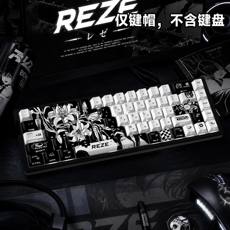 HCY Reze 5.0 Keycaps Anime Thè - Gaming Accessories Gifts For Men avis et prix