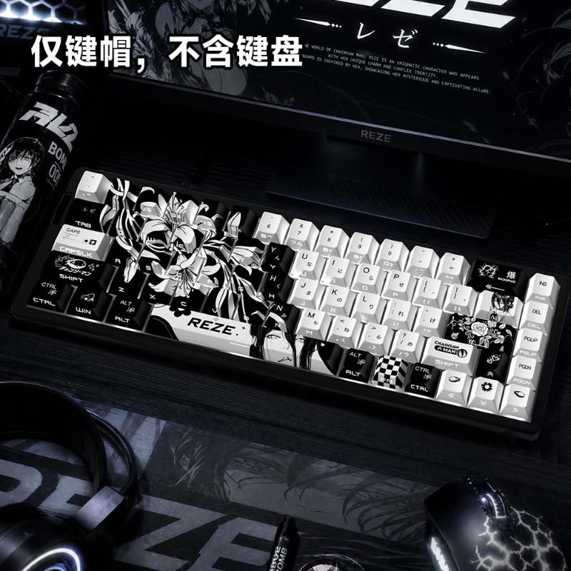 HCY Reze 5.0 Keycaps Anime Thè - Gaming Accessories Gifts For Men avis et prix
