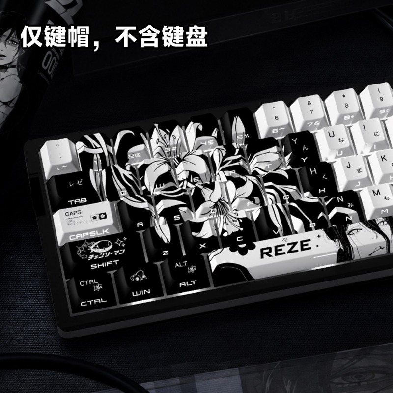 HCY Reze 5.0 Keycaps Anime Thè - Gaming Accessories Gifts For Men avis et prix