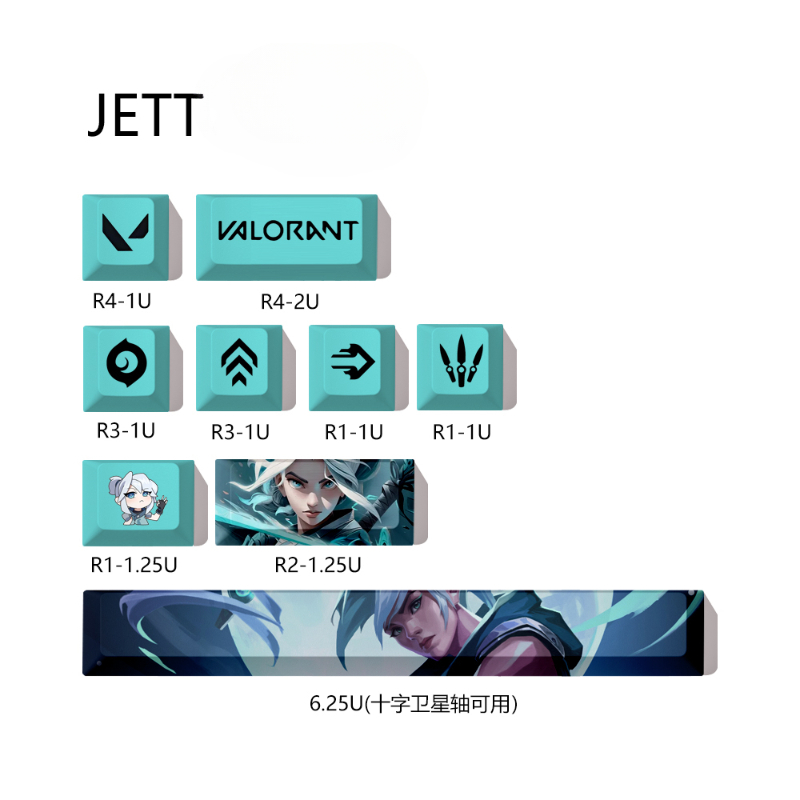Reyna Valorant Keycaps PBT Key - Gaming Accessories For Valorant avis et prix