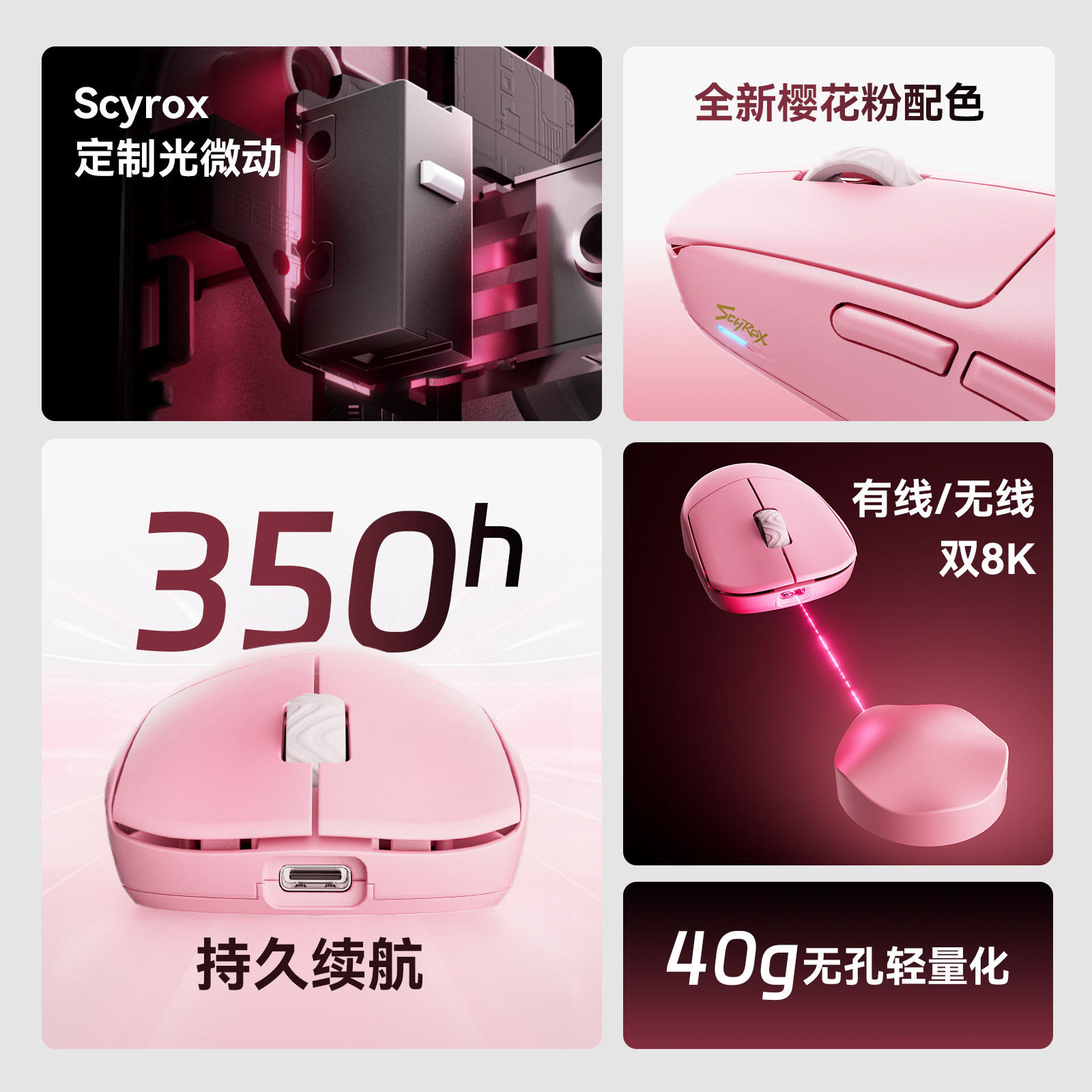 Souris de jeu sans fil ultra-l - Gaming Accessories avis et prix