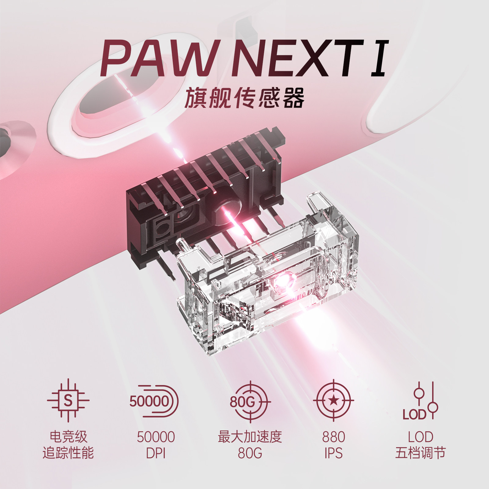 Souris de jeu sans fil ultra-l - Gaming Accessories avis et prix