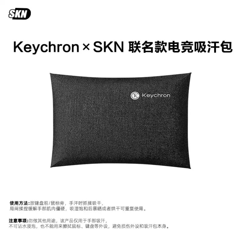 SKN Protège-mains anti-dérapan - Gaming Accessories Pack avis et prix