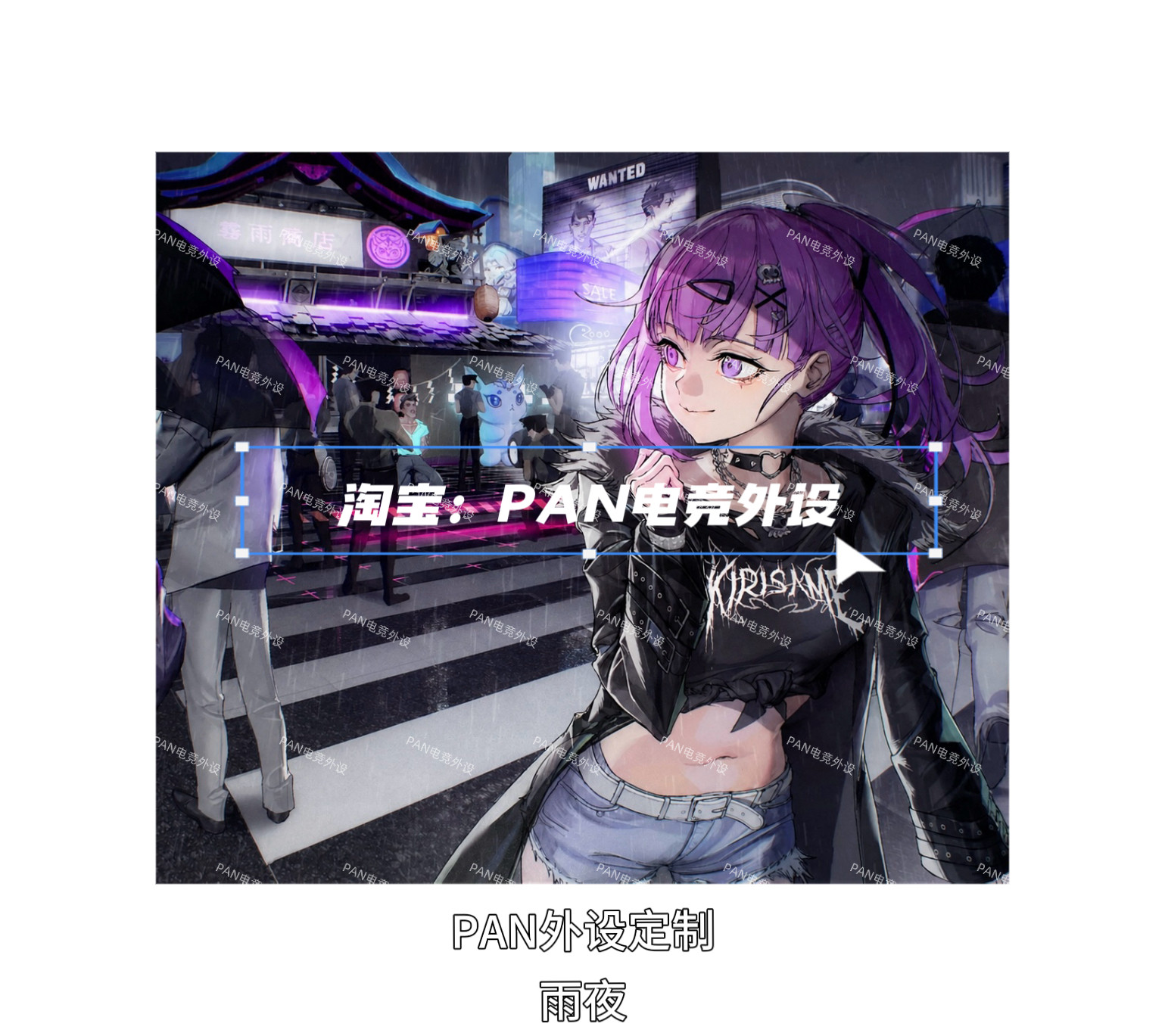 PAN Esports Kirisame Rainy Nig - Gaming Accessories For Valorant avis et prix