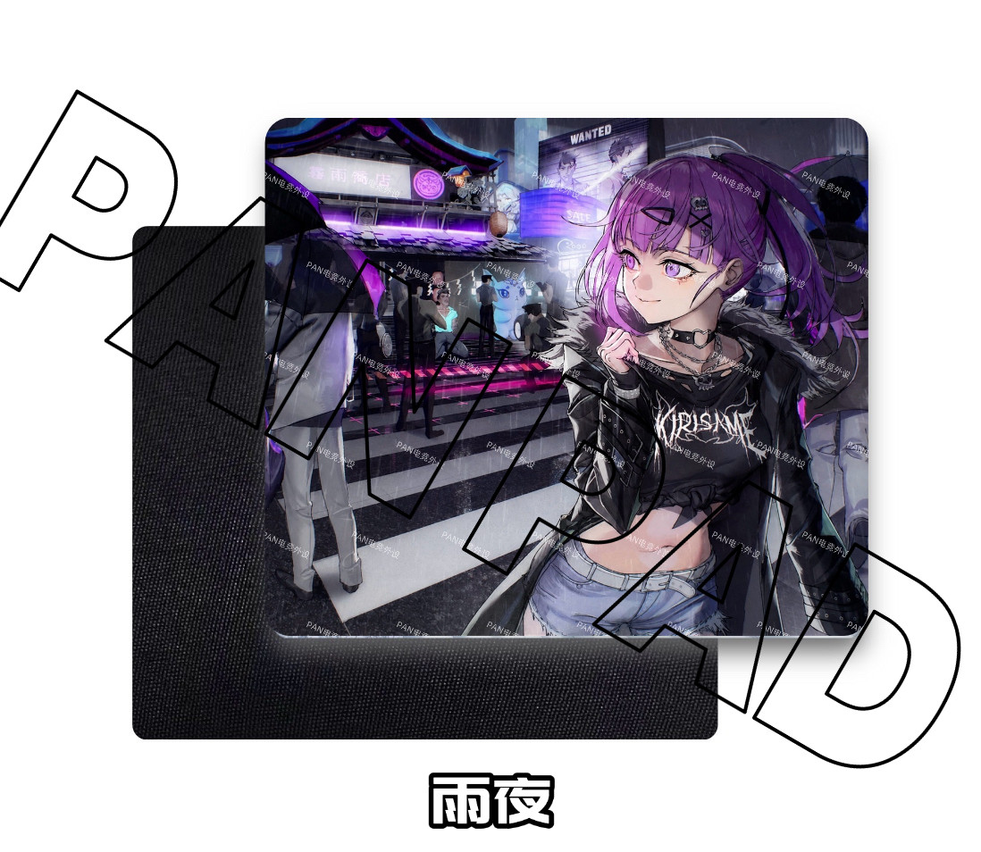 PAN Esports Kirisame Rainy Nig - Gaming Accessories For Valorant avis et prix